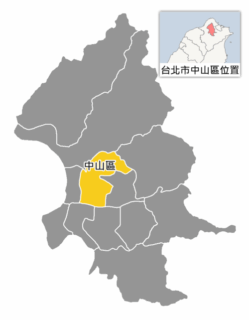 台北市中山區