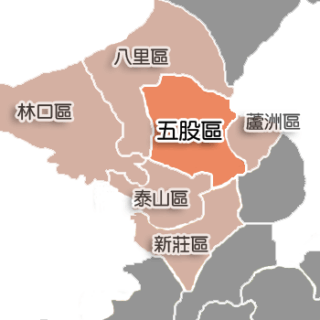 新北市五股區