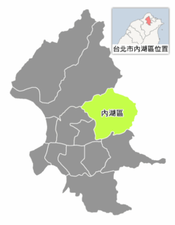 台北市內湖區
