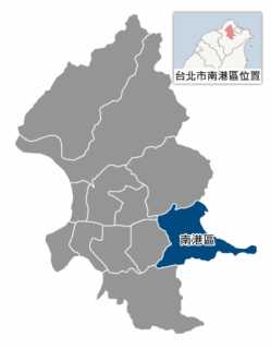 台北市南港區