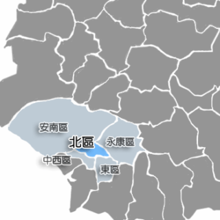 台南市北區