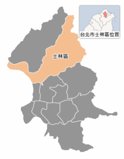 台北市士林區