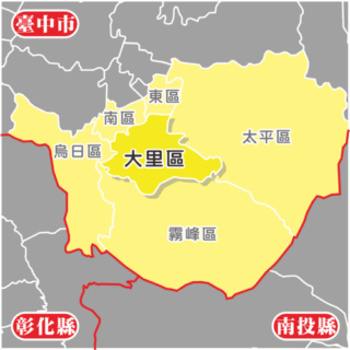 台中市大里區