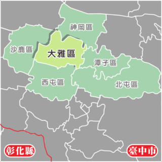 台中市大雅區