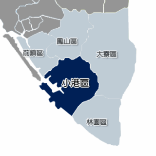 高雄市小港區