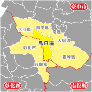台中市烏日區