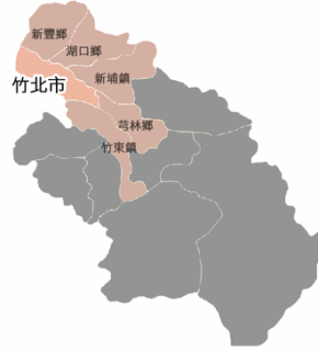 新竹縣竹北市