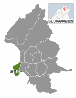 台北市萬華區